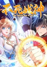 不死战神动态漫画第一季