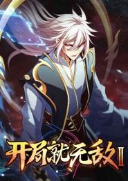 开局就无敌动态漫画第二季