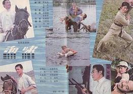 海啸