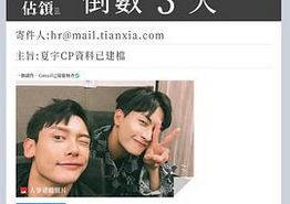 绝对占领