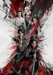 虎鹤妖师录