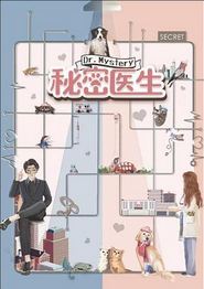 甜蜜的你