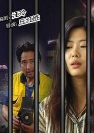 最后的宣判