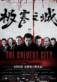 极寒之城2023
