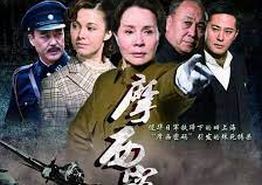 摩西密码
