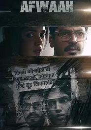 谣言风暴