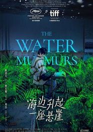 海边升起一座悬崖