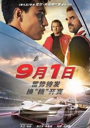 GT赛车：极速狂飙