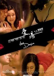 爱渴