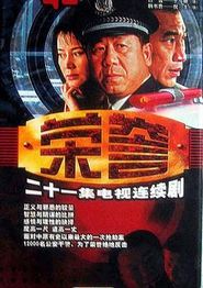 荣誉