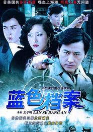 蓝色档案