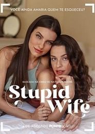 我的老婆失忆了第二季