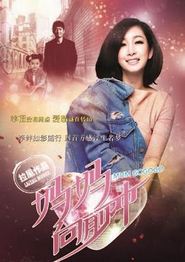 妈妈向前冲