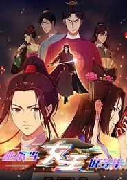 她不当女主很多年