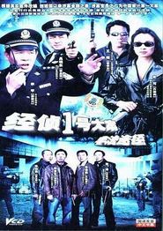 非法途径