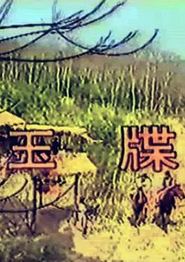 玉牒