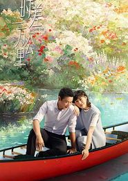 时差一万公里