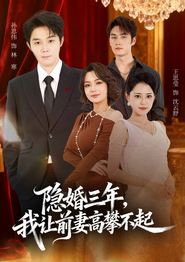 步步皆输局未残