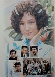 一代歌后