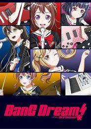 BanG Dream!  第三季