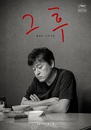 之后2017