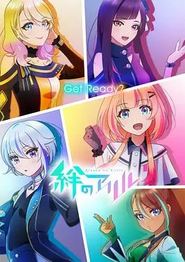 绊之Allele