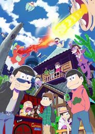 阿松SP赛马轶事
