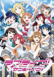 LoveLive! Sunshine!!第二季