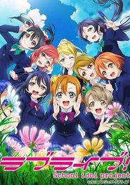 Love Live!第二季