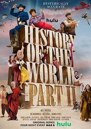 帝国时代第二季
