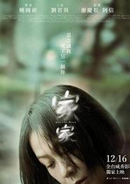家家