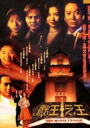 戏王之王国语