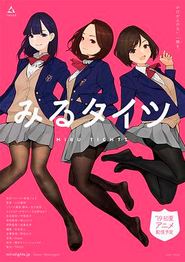 裤袜视界