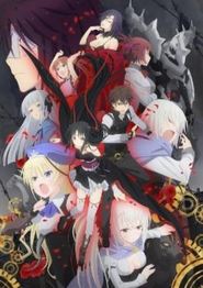 机巧少女不会受伤
