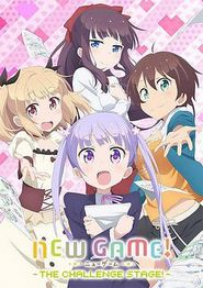 NEW GAME! OVA：因为我还是第一次参加社员旅行...