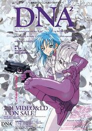 DNA² OVA