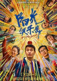 阳光俱乐部