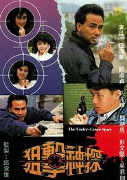 狙击神探国语