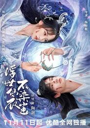 浮世决
