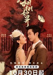 栩栩如昇