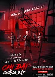 攻击鬼魂13号