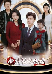 家庭群曝光后我杀疯了