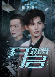 开启我竟在浴缸复活了N次