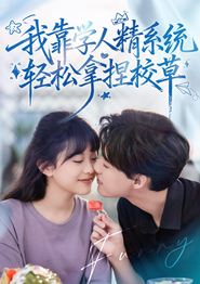 好笑吗我只看到个绝望的学人精