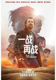 一战再战