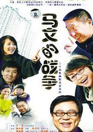 马文的战争