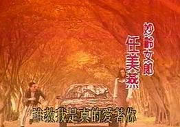 破镜边缘