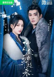 他从夜色深处来