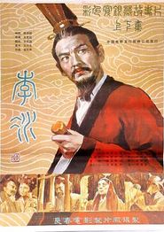 李冰