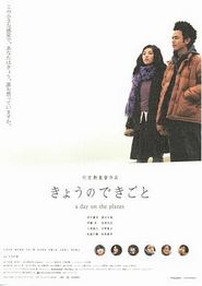 日出前向青春告别